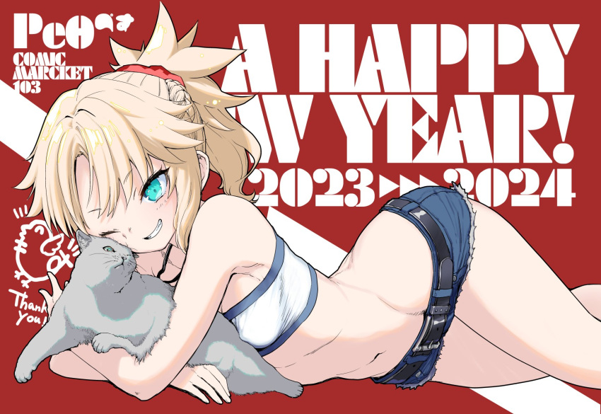 1girl 2023 2024 aqua_eyes bandeau blonde_hair breasts cat commentary_request denim denim_shorts fate/apocrypha fate_(series) hair_ornament hair_scrunchie happy_new_year highres micro_shorts mordred_(fate) mordred_(memories_at_trifas)_(fate) mozu_(peth) navel one_eye_closed ponytail red_scrunchie scrunchie shorts small_breasts smile solo