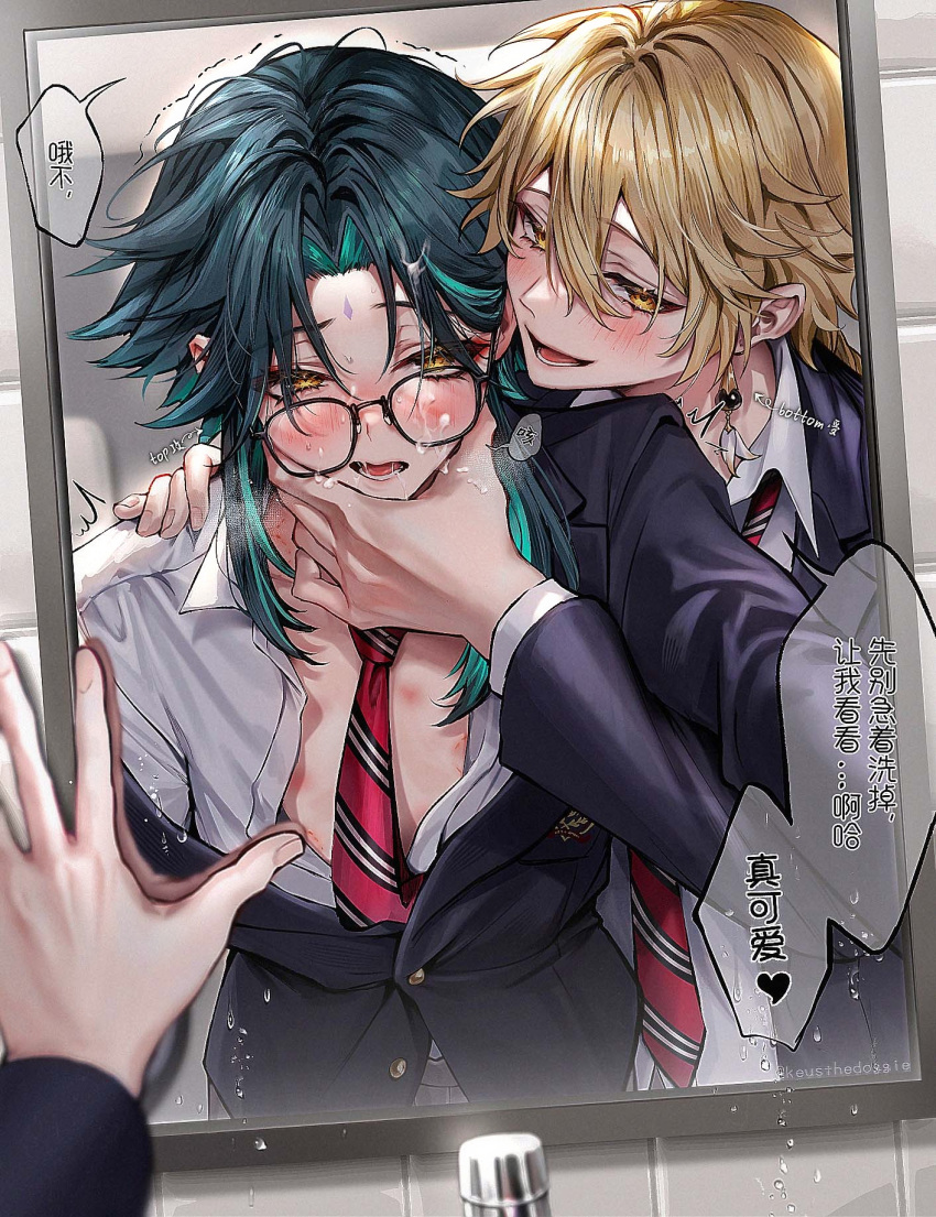 2boys aether_(genshin_impact) alternate_costume bathroom bespectacled black_hair black_jacket blonde_hair blush collared_shirt cum cum_on_eyewear earrings facial facial_mark forehead_mark genshin_impact glasses green_hair hair_between_eyes highres jacket jewelry keusthedoggie long_sleeves male_focus mirror multicolored_hair multiple_boys necktie off_shoulder open_mouth school_uniform shirt single_earring speech_bubble striped_necktie translation_request trembling upper_body white_shirt xiao_(genshin_impact) yaoi yellow_eyes