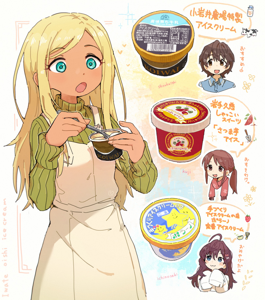 4girls :o absurdres ahoge blonde_hair brown_hair commentary_request cropped_torso cup dark-skinned_female dark_skin dress green_sweater highres holding holding_cup holding_spoon ice_cream_cup ichinose_shiki idolmaster idolmaster_cinderella_girls layla_(idolmaster) long_hair long_sleeves looking_at_food mifune_miyu multiple_girls nendo23 oikawa_shizuku pinafore_dress ponytail ribbed_sweater short_hair sidelocks sleeveless sleeveless_dress spoon straight_hair sweater translation_request very_long_hair white_dress