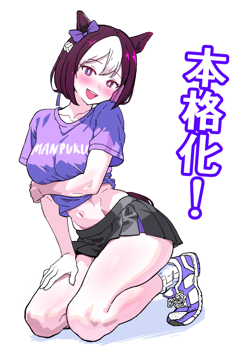 1girl animal_ears breasts brown_hair highres horse_ears horse_girl horse_tail looking_at_viewer midriff miniskirt multicolored_hair purple_footwear purple_shirt shirt short_hair skirt smile solo special_week_(umamusume) striped_hair tail thighs two-tone_hair umamusume white_hair yaki_apple