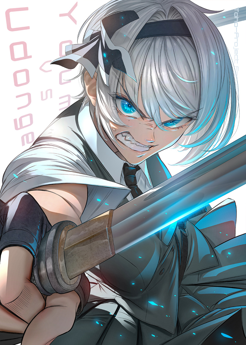 1girl black_gloves black_hairband black_necktie blue_eyes bow_hairband breasts commentary_request cover cover_page doujin_cover fingerless_gloves gloves grey_hair grey_skirt grey_vest hairband highres holding holding_sword holding_weapon imizu_(nitro_unknown) katana konpaku_youmu looking_at_viewer necktie pleated_skirt revision sharp_teeth shirt short_hair short_sleeves skirt small_breasts solo sword teeth touhou vest weapon white_background white_shirt