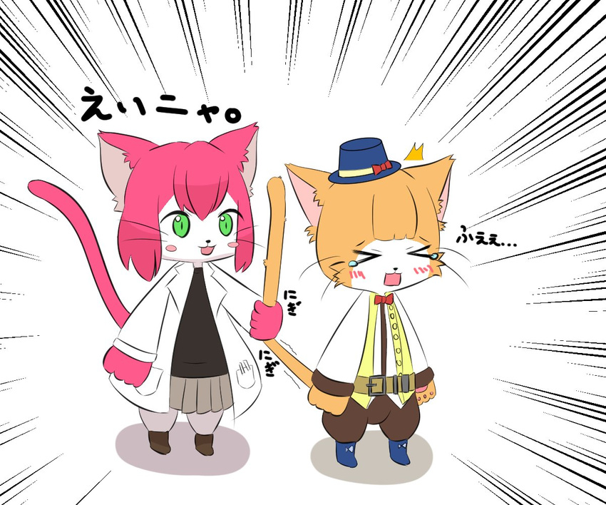 1boy 1girl artist_request cat cat_busters eyes_closed furry green_eyes long_hair pink_hair touching