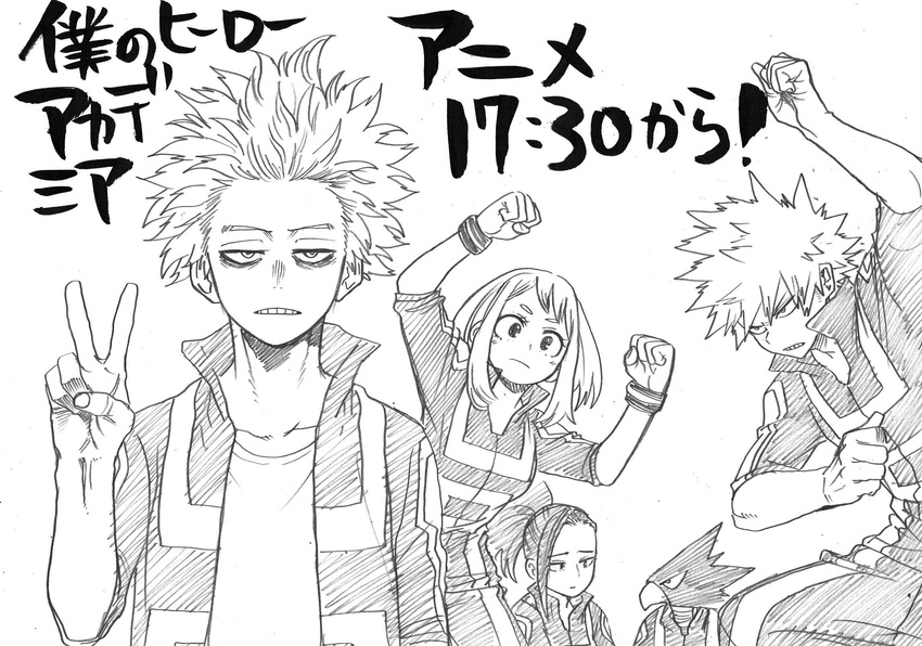 3boys animal_head bags_under_eyes bakugou_katsuki bangs beak bird boku_no_hero_academia clenched_hands clenched_teeth collarbone commentary_request crow eye_contact graphite_(medium) greyscale half-closed_eyes high_collar high_ponytail highres horikoshi_kouhei jacket long_hair looking_at_another looking_at_viewer monochrome multiple_boys multiple_girls open_clothes open_jacket open_mouth ponytail sanpaku scowl shinsou_hitoshi short_hair short_sleeves simple_background sketch spiked_hair sweatband teeth tokoyami_fumikage traditional_media translated undershirt uniform uraraka_ochako v white_background wristband yaoyorozu_momo