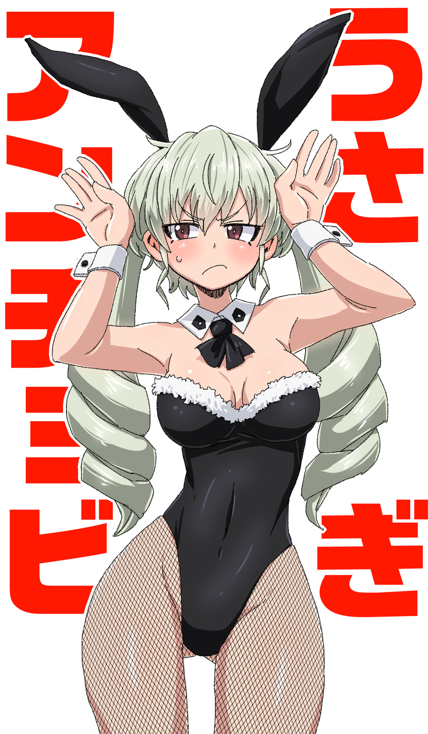 absurdres alternate_costume anchovy animal_ears aono3 arms_up ass_visible_through_thighs bangs black_leotard black_neckwear blush breasts bunny_ears bunny_pose bunny_tail bunnysuit character_name cleavage closed_mouth cowboy_shot detached_collar drill_hair embarrassed fake_animal_ears fake_tail fishnet_pantyhose fishnets frown girls_und_panzer green_hair highres leotard long_hair looking_at_viewer medium_breasts pantyhose red_eyes solo standing strapless strapless_leotard sweatdrop tail twin_drills twintails white_background wide_hips wrist_cuffs