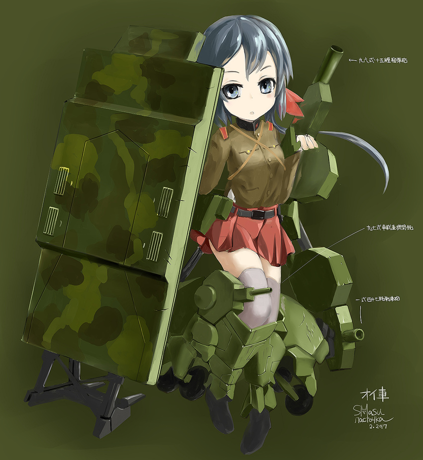 black_hair breasts cannon dated green_background gun highres imperial_japanese_army looking_at_viewer mecha_musume military military_uniform o-i_superheavy_tank_series personification shasu_(lastochka) shield short_hair simple_background small_breasts solo translated uniform weapon world_of_tanks