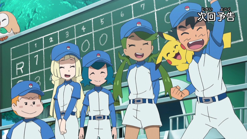 1girl 2boys baseball_uniform lillie_(pokemon) manane_(pokemon) mao_(pokemon) multiple_boys pikachu pokemon pokemon_sm pokemon_sm_(anime) rowlet satoshi_(pokemon) screenshot suiren_(pokemon)