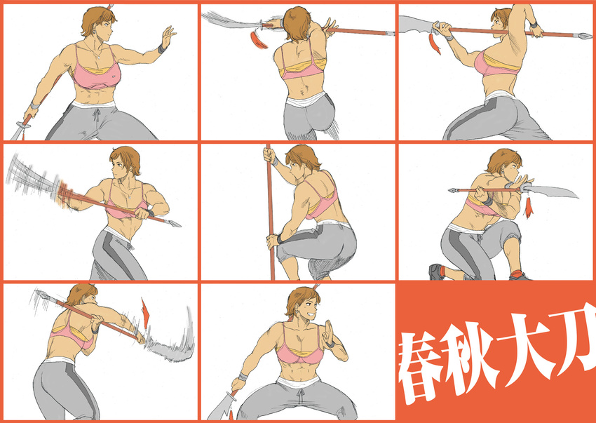 abs armpits ass back breasts brown_hair fighting_stance kanji large_breasts midriff nappii_(nappy_happy) nappy_happy original polearm sequential short_hair simple_background single_earring sneakers sports_bra tank_top track_pants white_background zhang_yan-hua