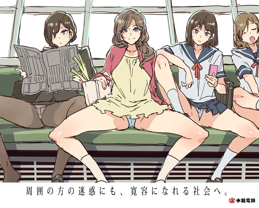 4girls bangs black_eyes black_hair black_legwear brown_hair commentary_request fake_ad hair_over_one_eye happy kneehighs loafers long_hair looking_at_viewer mizuryuu_kei multiple_girls newspaper open_mouth original panties panties_under_pantyhose pantyhose parody pleated_skirt reading satire school_uniform serafuku sexually_suggestive shoes short_hair skirt sleeping smile socks spread_legs spring_onion train_interior underwear upskirt white_legwear white_panties white_socks womanspreading