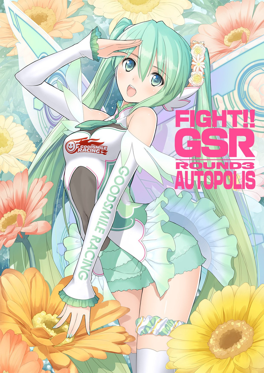 bangs blue_eyes breasts covered_navel detached_sleeves dress english eyebrows_visible_through_hair fairy_wings flower frilled_dress frilled_skirt frilled_sleeves frills goodsmile_racing gradient_hair green_hair green_neckwear green_skirt hair_flower hair_ornament hatsune_miku highres long_hair looking_at_viewer medium_breasts multicolored_hair necktie official_art open_mouth race_queen racing_miku racing_miku_(2017) see-through short_dress skirt sleeveless smile solo tanaka_takayuki thigh_strap thighhighs translucent_dress twintails very_long_hair vocaloid wing_hair_ornament wings