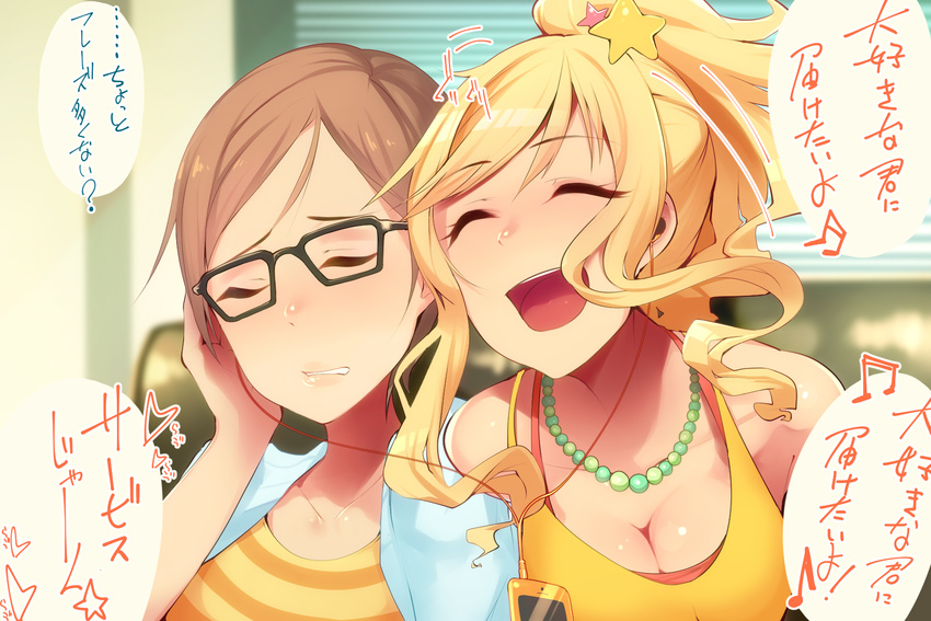 ^_^ aikawa_chinatsu annoyed blonde_hair breasts brown_hair cleavage closed_eyes commentary_request digital_media_player earphones glasses grimace happy highres idolmaster idolmaster_cinderella_girls jewelry large_breasts multiple_girls necklace ootsuki_yui open_mouth ponytail sabi_wasabi shared_earphones short_hair translation_request upper_body