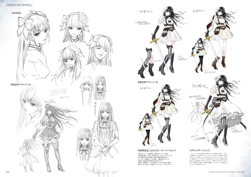 ankle_boots aoki_kakumei_no_valkyria artist_request asymmetrical_legwear bangs belt belt_pouch black_hair boots concept_art cross-laced_footwear detached_collar dress elbow_gloves eyebrows_visible_through_hair frills full_body gloves hair_ribbon hairband highres holding holding_weapon juliet_sleeves knee_boots lace-up_boots lineart long_hair long_sleeves looking_at_viewer official_art open_mouth pantyhose pouch puffy_sleeves red_eyes ribbon senjou_no_valkyria short_dress short_sleeves simple_background smile striped striped_legwear sword thigh_boots thighhighs weapon white_background