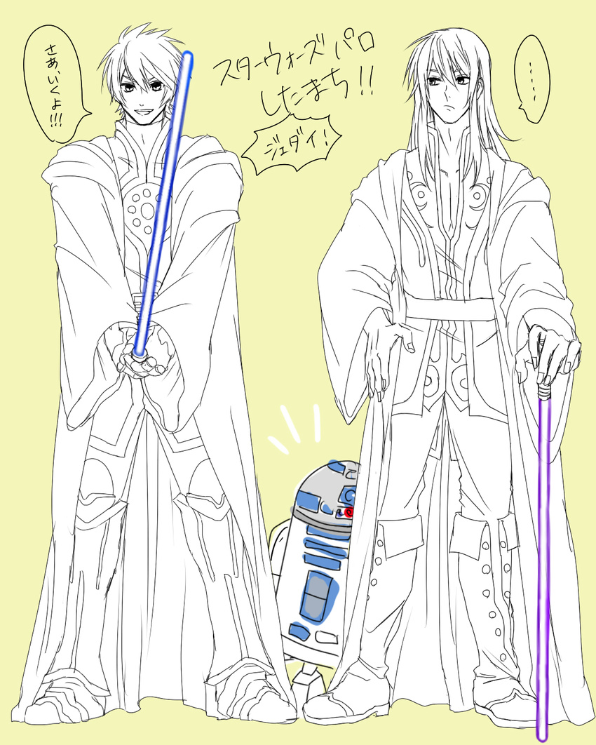 2boys armor boots crossover flynn_scifo long_hair multiple_boys open_mouth pants r2-d2 short_hair star_wars tales_of_(series) tales_of_vesperia yellow_background yuri_lowell