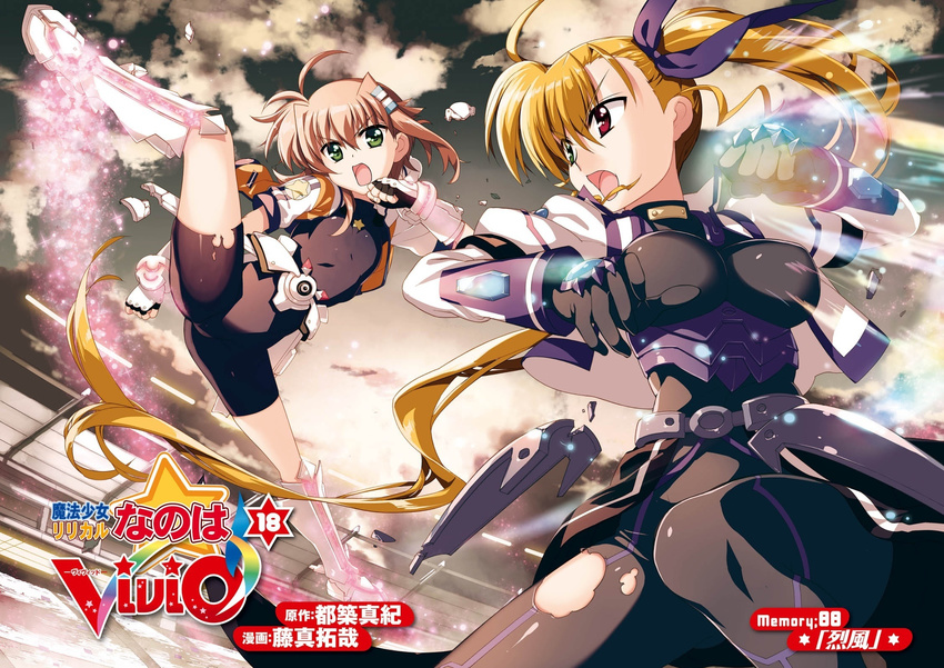 ahoge armor armored_boots blonde_hair blush bodysuit boots breasts brown_hair clenched_hand cropped_jacket faulds fujima_takuya green_eyes hair_ribbon heterochromia high_kick highres jacket kicking large_breasts long_hair looking_at_another lyrical_nanoha magical_girl mahou_shoujo_lyrical_nanoha_vivid miura_rinaldi multiple_girls official_art older open_clothes open_jacket open_mouth outdoors punching red_eyes ribbon shiny shiny_hair short_hair short_sleeves side_ponytail skin_tight torn_bodysuit torn_clothes vivio waist_cape