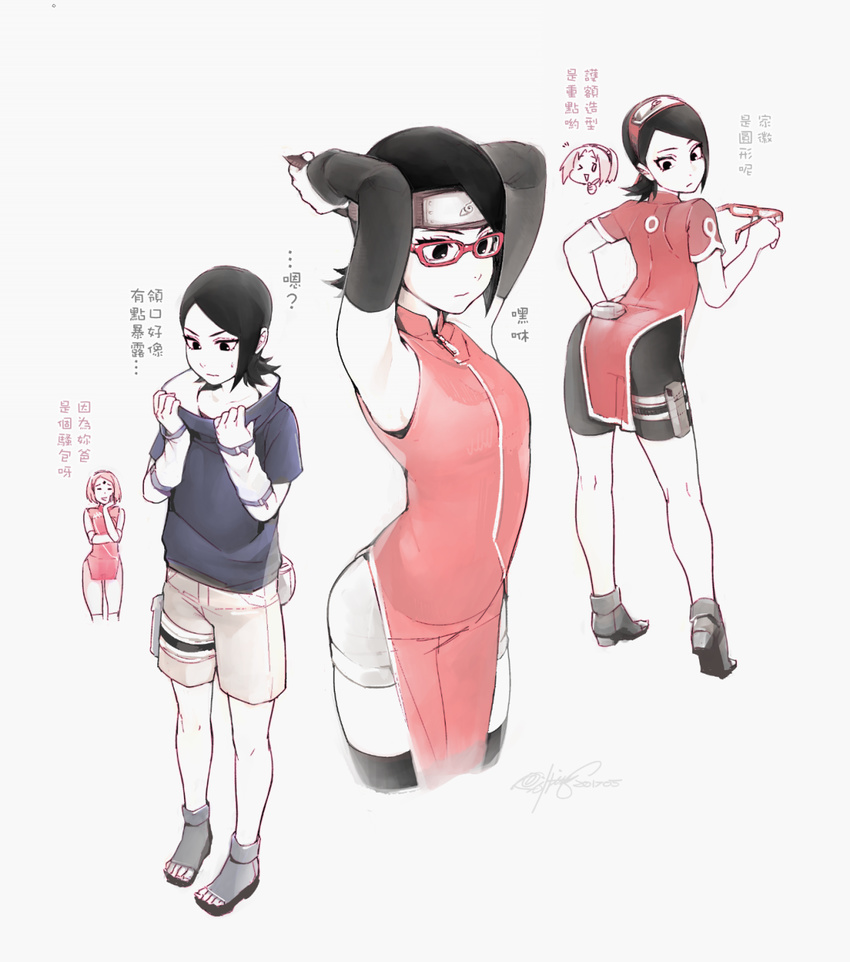 alternate_costume arched_back armpits arms_behind_head bike_shorts black_hair boruto:_naruto_next_generations cosplay crossdressing detached_sleeves eyewear_removed facial_mark fishine forehead_mark forehead_protector glasses haruno_sakura haruno_sakura_(cosplay) highres limited_palette mother_and_daughter multiple_girls multiple_views naruto naruto_(series) open_toe_shoes pink_hair shoes shorts simple_background text_focus thighhighs translation_request uchiha_sarada uchiha_sasuke uchiha_sasuke_(cosplay)