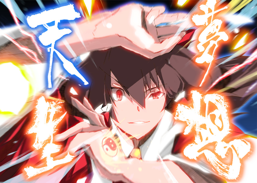 bad_id bad_pixiv_id brown_hair hakurei_reimu kanji red_eyes siirakannu solo tattoo touhou yin_yang