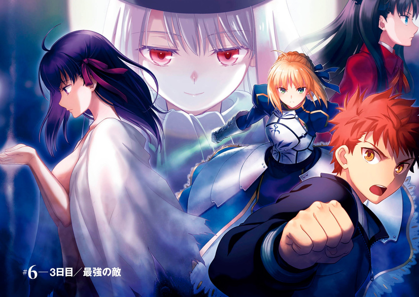 4girls ahoge armor armored_dress artist_request artoria_pendragon_(all) black_hair black_hat blonde_hair blue_dress blue_eyes blue_ribbon breasts brown_eyes cape clenched_hand dress emiya_shirou eyebrows_visible_through_hair fate/stay_night fate_(series) floating_hair gauntlets green_eyes hair_ribbon hat highres holding holding_weapon illyasviel_von_einzbern invisible_air long_hair looking_at_viewer looking_down matou_sakura medium_breasts multiple_girls nude number orange_hair purple_eyes purple_hair purple_ribbon red_eyes red_sweater ribbon saber silver_hair simple_background smile spiked_hair sweater toosaka_rin weapon