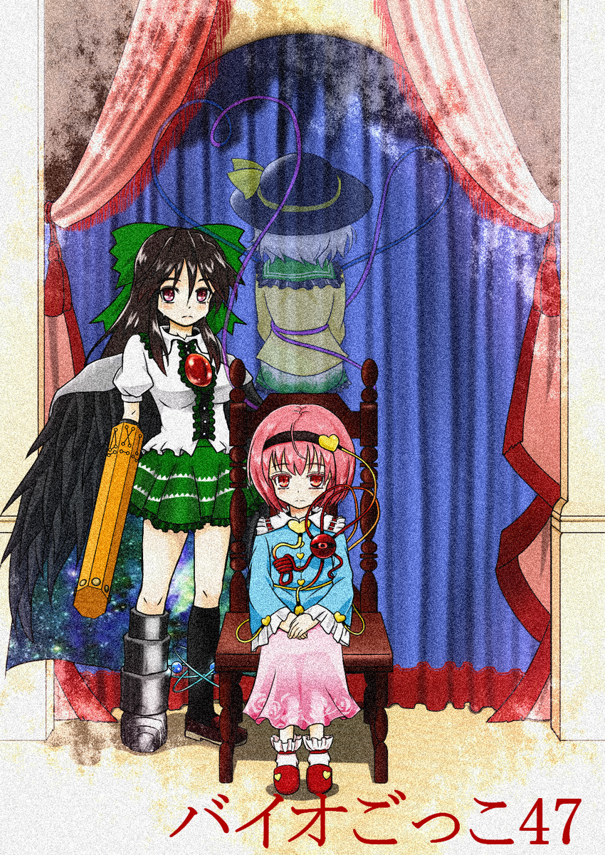 arm_cannon bird_wings bow brown_hair cape chair crying crying_with_eyes_open eyeball film_grain floral_print frills frown full_body hair_bow hairband hat hat_bow hat_ribbon heart heart_of_string highres komeiji_koishi komeiji_satori long_hair long_sleeves multiple_girls niiko_(gonnzou) pink_hair puffy_short_sleeves puffy_sleeves red_eyes reiuji_utsuho ribbon shirt short_hair short_sleeves siblings silver_hair sisters sitting skirt slippers standing streaming_tears tears third_eye touhou weapon wide_sleeves wings