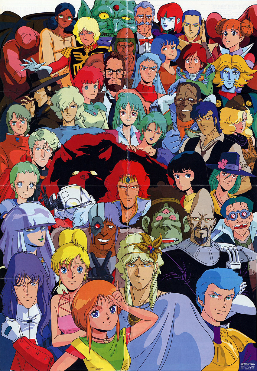 aoki_ryuusei_spt_layzner apollon arion armor artist_name big_head black_hair blonde_hair blue_eyes blue_hair brown_eyes burn_burnings char_aznable character_request chico_biente chouriki_robo_galatt cigarette coconna collaboration copyright_request crossover crusher_joe dark_skin densetsu_kyojin_ideon dirty_pair dot_pupils double_bun dr._kiwi elchi_cargo everyone fa_yuiry gavlet_gable giant_gorg gido_(arion) gije_zaral ginga_hyouryuu_vifam glasses gloves goggles gostello green_hair green_skin grey_hair gundam hair_over_one_eye hand_on_another's_shoulder hat headband heavy_metal_l-gaim high_schultatte highres jewelry jid_mueller kamil_kashmir_jr katue_piason kikou-kai_galient killer_the_butcher koros kozone_masami lady_lynx lalah_sune long_hair mardal mobile_suit_gundam mughi multiple_boys multiple_girls muteki_choujin_zambot_3 muteki_koujin_daitarn_3 no_pupils official_style oldna_poseidal oldschool oomori_hidetoshi out_(magazine) outstretched_arm pendant pointy_ears ponytail poster red_hair ricky_(crusher_joe) robot rod_balboa ru_kain salute scan scar seisenshi_dunbine sentou_mecha_xabungle shoulder_armor soukou_kihei_votoms sunahara_ikue sunrise_(company) taiyou_no_kiba_dougram talos_(crusher_joe) third_eye timp_sharon trider_g7 v yellow_eyes ypsilon zeta_gundam