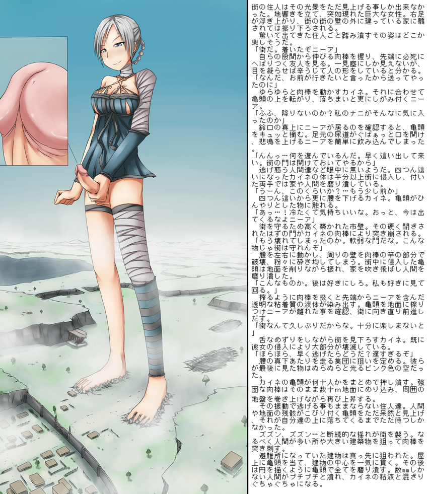 1girl absurdres artist_request barefoot erection feet futa_is_always_bigger futanari giantess highres kaine_(nier) nier ochiko penis smile terada_ochiko translation_request uncensored