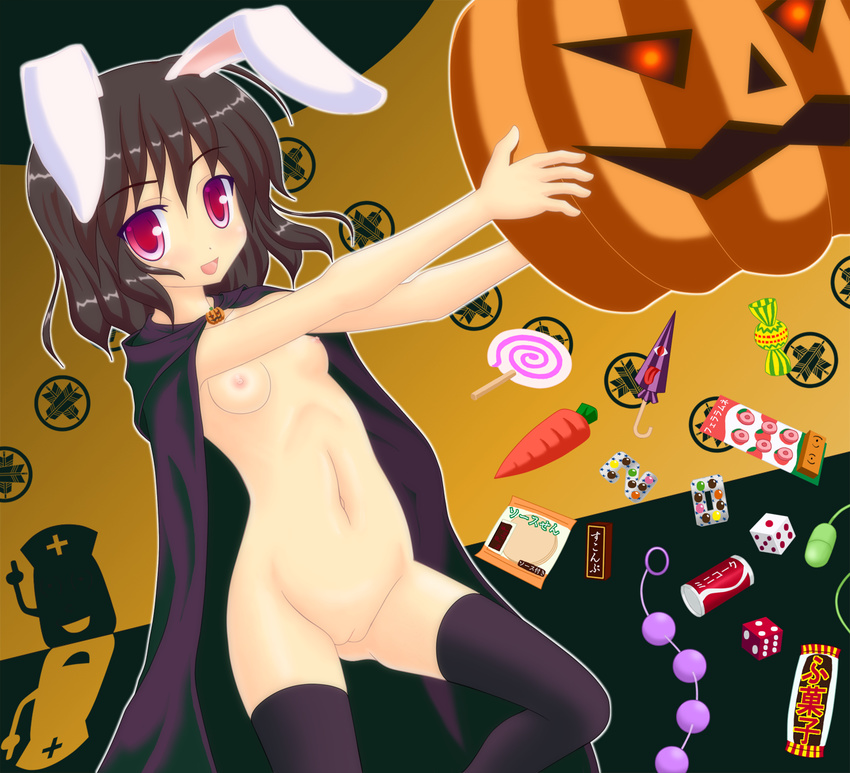 :p anal_beads animal_ears black_legwear breasts brown_hair bunny_ears candy cape carrot dice food halloween highres inaba_tewi jack-o'-lantern karakasa_obake lollipop naked_cape navel nipples noveske_n4 nude oriental_umbrella pumpkin pussy red_eyes short_hair small_breasts solo thighhighs tongue tongue_out touhou umbrella uncensored vibrator yagokoro