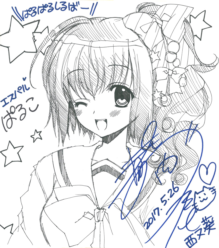 autographed ginjou_haruko monochrome navel nishimata_aoi seifuku sketch tsuki_ni_yorisou_otome_no_sahou tsuki_ni_yorisou_otome_no_sahou_2 tsuki_ni_yorisou_otome_no_sahou_2.1_exsxpar!!