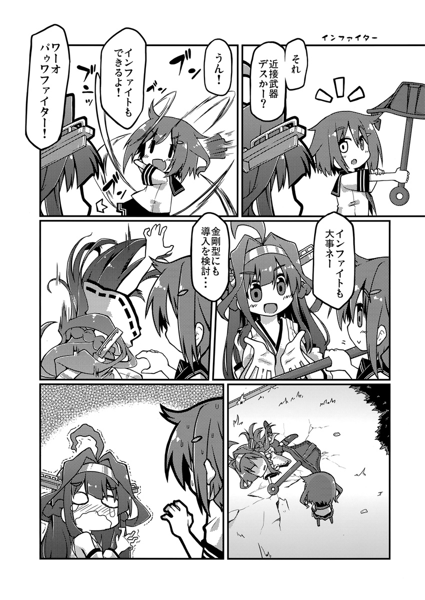 ahoge anchor broken_finger comic crack falling gin_(shioyude) greyscale halftone highres ikazuchi_(kantai_collection) kantai_collection kongou_(kantai_collection) monochrome multiple_girls tears translated