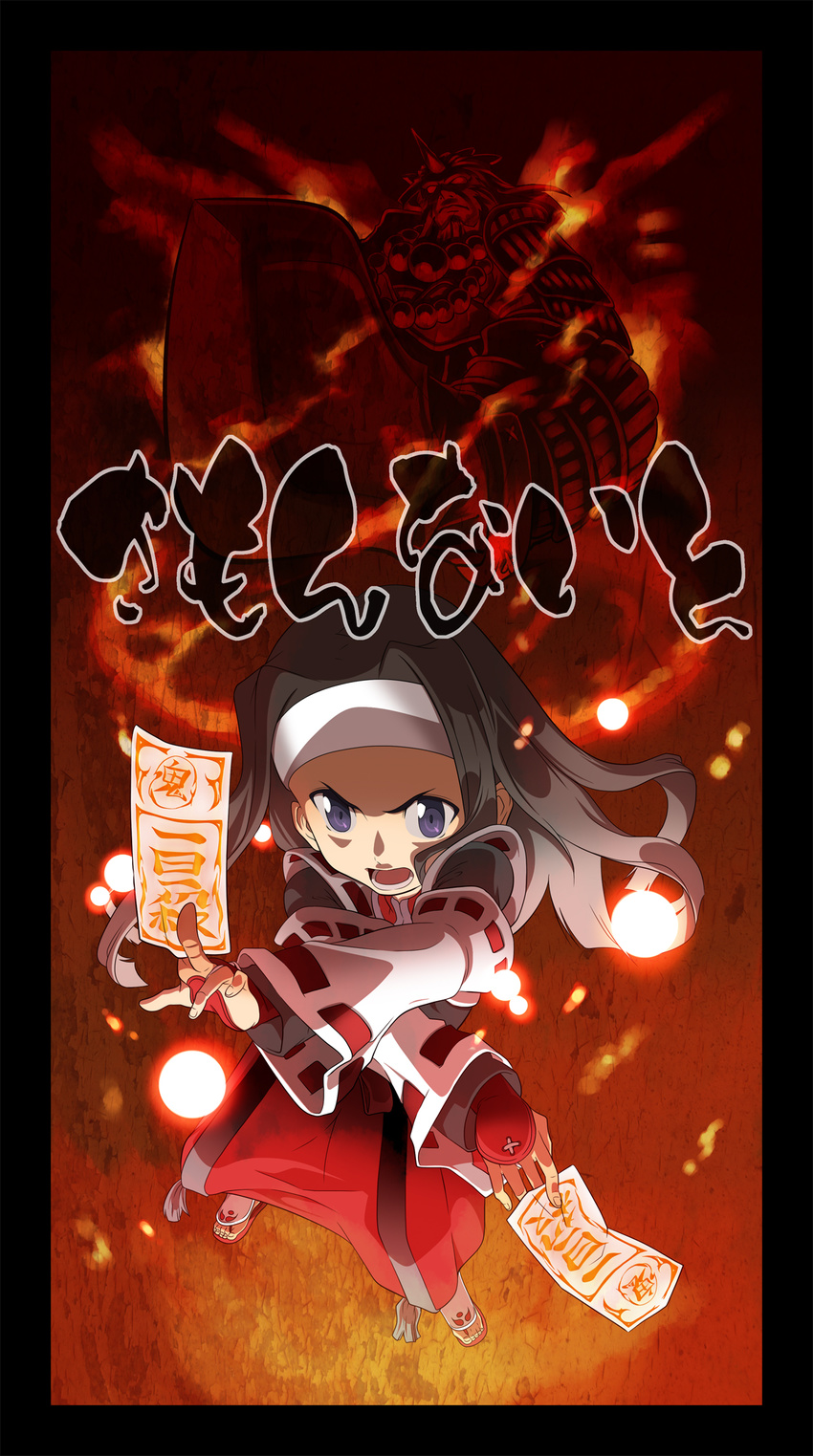 beard black_hair facial_hair fire headband highres horn japanese_clothes jewelry keina long_hair miko necklace open_mouth purple_eyes sandals solo summon_night summon_night_2 teeth yuuzii