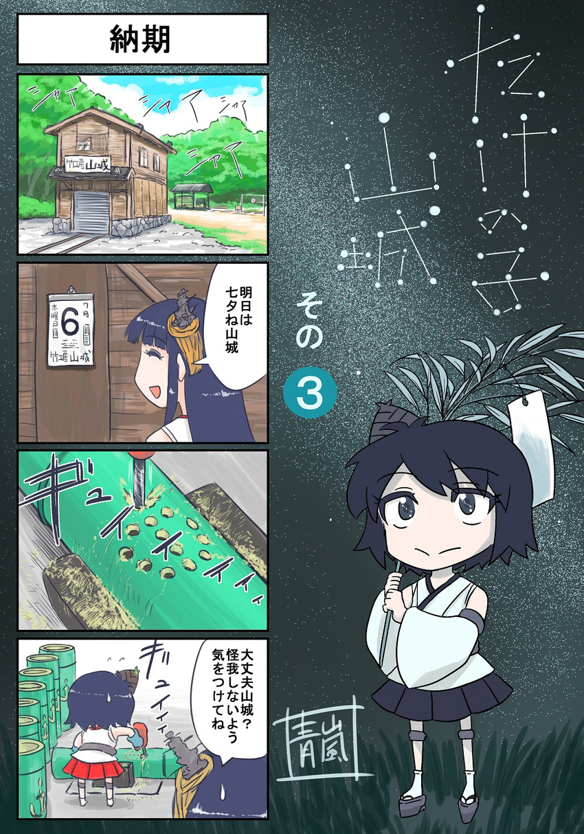 bamboo bamboo_shoot comic commentary detached_sleeves drill forest fusou_(kantai_collection) hair_ornament highres house kantai_collection long_hair nature nontraditional_miko seiran_(mousouchiku) short_hair translated yamashiro_(kantai_collection)