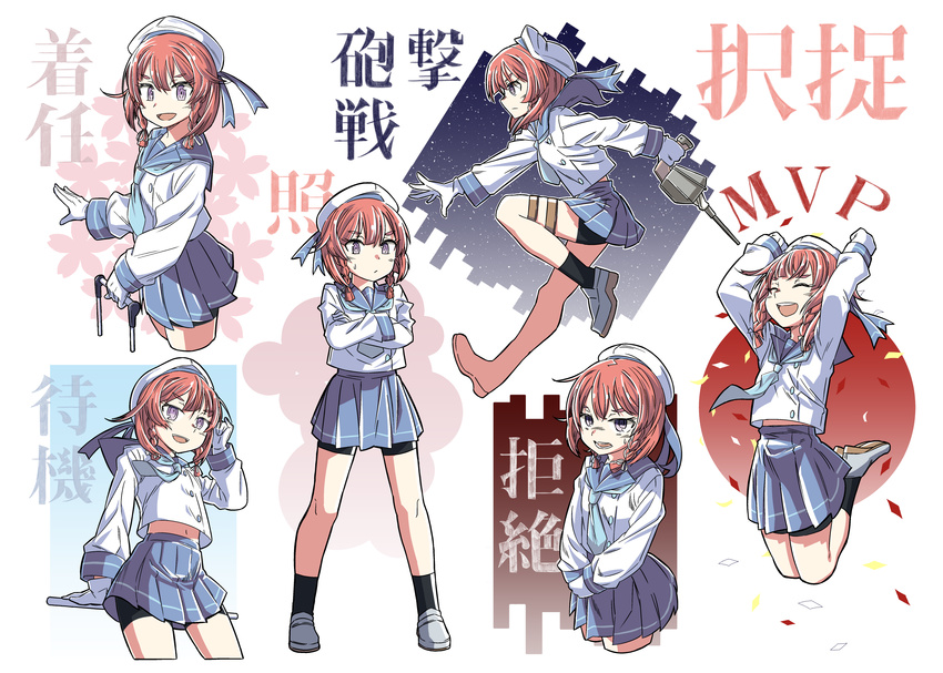 bike_shorts blue_neckwear blue_sailor_collar blue_skirt braid commentary_request cowboy_shot etorofu_(kantai_collection) expressions full_body gloves gunbuster_pose hat highres kantai_collection long_sleeves multiple_views mvp ndkazh neckerchief open_mouth pleated_skirt purple_eyes red_hair sailor_collar sailor_hat school_uniform serafuku short_hair skirt standing translation_request twin_braids white_gloves white_hat