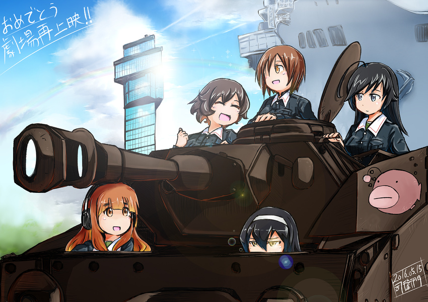 ahoge aircraft_carrier akiyama_yukari anglerfish artist_name bangs black_eyes black_hair blue_jacket blunt_bangs brown_eyes brown_hair closed_eyes closed_mouth cloud cloudy_sky commentary congratulations dated day emblem girls_und_panzer green_shirt ground_vehicle hairband headphones isuzu_hana jacket lens_flare long_hair long_sleeves looking_at_viewer military military_uniform military_vehicle motor_vehicle multiple_girls nishizumi_miho ooarai_(ibaraki) ooarai_marine_tower ooarai_military_uniform open_mouth orange_eyes orange_hair outdoors panzerkampfwagen_iv reizei_mako ship shirt short_hair signature sky smile sunlight takebe_saori tank throat_microphone tower translated tsukasa-emon uniform warship watercraft white_hairband zuikaku_(girls_und_panzer)