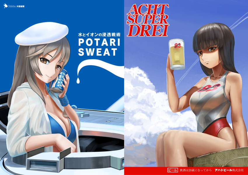 abazu-red alcohol arm_rest asahi_breweries beer beer_mug beret bikini black_hair blonde_hair brand_name_imitation breasts can can_to_cheek check_commentary cleavage commentary commentary_request cup drinking_glass fake_ad girls_und_panzer hat holding holding_cup hood hoodie large_breasts long_hair looking_at_viewer multiple_girls nishizumi_shiho one-piece_swimsuit pocari_sweat shaded_face shimada_chiyo sitting straight_hair sweatband swimsuit translation_request yellow_eyes