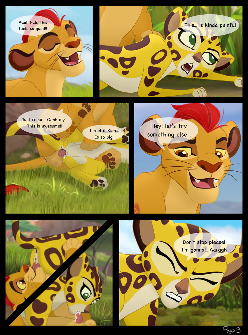 69_position comic dialogue disney female fuli kaion kion male male/female oral penetration sex the_lion_guqrd the_lion_king vaginal vaginal_penetration