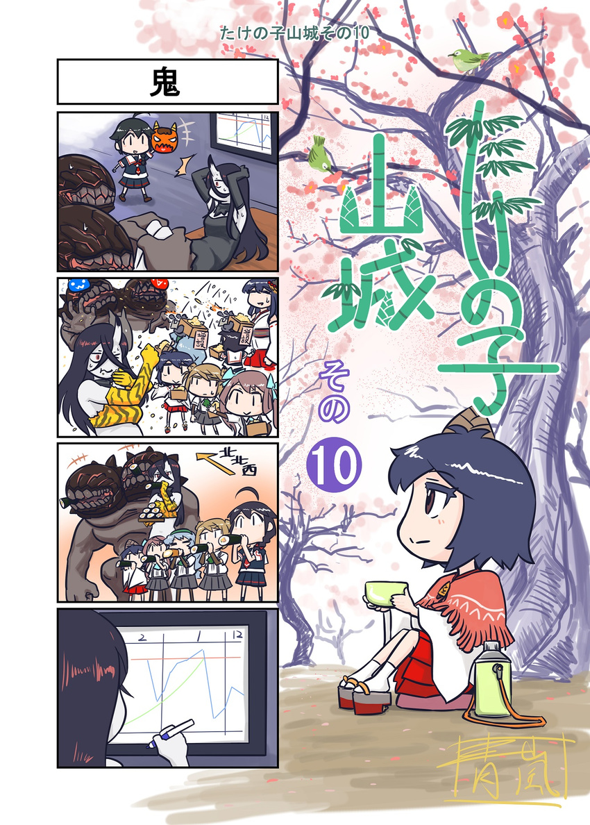 4koma abdominal_stretch animal_print asagumo_(kantai_collection) bamboo_shoot battleship_water_oni beans comic commentary_request ehoumaki exercise food fusou_(kantai_collection) graph highres horn kantai_collection long_hair makizushi mamemaki mask masu michishio_(kantai_collection) oni_mask seiran_(mousouchiku) setsubun shigure_(kantai_collection) shinkaisei-kan sushi tiger_print translated turret wince yamagumo_(kantai_collection) yamashiro_(kantai_collection)