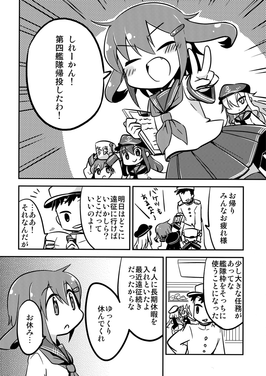 6+girls admiral_(kantai_collection) akatsuki_(kantai_collection) bucket bucket_on_head clipboard comic greyscale hibiki_(kantai_collection) highres hinoki_bayashi i-19_(kantai_collection) i-8_(kantai_collection) ikazuchi_(kantai_collection) inazuma_(kantai_collection) kantai_collection monochrome multiple_girls object_on_head translated v