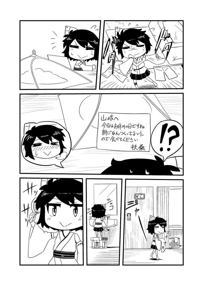 bamboo_shoot comb comic dressing greyscale highres kantai_collection monochrome seiran_(mousouchiku) spoken_interrobang translated yamashiro_(kantai_collection)