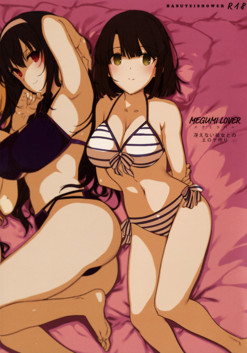 absurdres arm_up armpits arms_behind_back ass bangs bare_arms bare_legs bare_shoulders barefoot bed_sheet bikini blunt_bangs blush bow breasts character_name cleavage closed_mouth collarbone from_side front-tie_bikini front-tie_top green_eyes hairband hand_on_own_arm highres kasumigaoka_utaha katou_megumi katsurai_yoshiaki long_hair looking_at_viewer looking_up lying medium_breasts mole mole_on_ass multi-strapped_bikini multiple_girls navel on_back on_bed on_side purple_bikini purple_hair rating red_eyes saenai_heroine_no_sodatekata scan short_hair side-tie_bikini smile stomach striped striped_bikini striped_bow swimsuit tareme very_long_hair white_hairband
