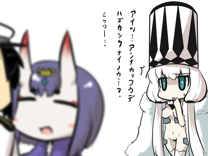 1boy 2girls admiral_(kantai_collection) blue_eyes blurry blush_stickers c-string cape chibi closed_eyes comic commentary depth_of_field epaulettes fang fate_(series) fur_trim goma_(gomasamune) hair_ornament hand_to_own_mouth hat highres horns jacket kantai_collection long_hair military military_hat military_uniform multiple_girls navel northern_water_hime oni oni_horns partially_translated peaked_cap purple_hair shinkaisei-kan short_hair shuten_douji_(fate/grand_order) sidelocks surprised sweatdrop thighhighs translation_request uniform very_long_hair white_background