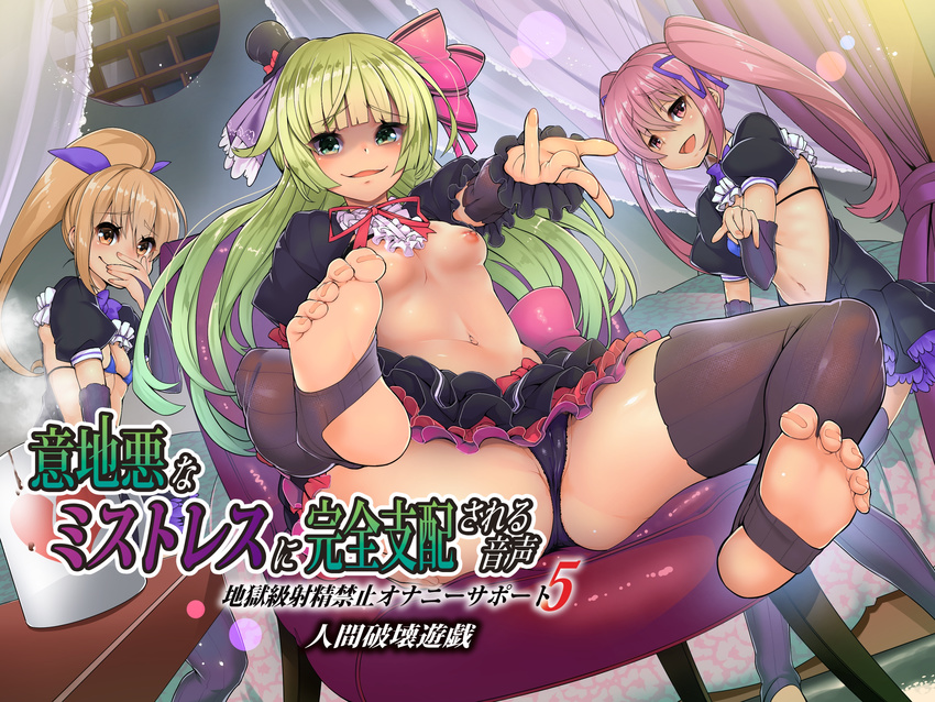 bed breasts brown_eyes brown_hair chair cup eyebrows eyebrows_visible_through_hair frills green_eyes green_hair hair_ribbon highres hobby_(kento) long_hair looking_at_viewer midriff multiple_girls navel nipples open_mouth original ponytail red_eyes red_hair ribbon smile soles text_focus toes twintails