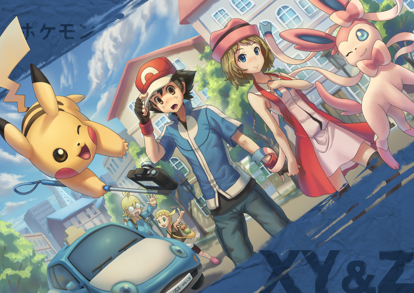 ambiguous_gender ash_ketchum blonde_hair blue_eyes blush bonnie_(pokemon) building car city cleft_tail clemont_(pokemon) clothed clothing cloud day dedenne eeveelution eyes_closed eyewear female feral fur glasses group hair hat ho-oh_(artist) holding_(disambiguation) house human invalid_tag looking_at_viewer male mammal nintendo one_eye_closed open_mouth outside pikachu pok&eacute;mon rodent serena_(pok&eacute;mon) sky smile sylveon teeth tongue tree vehicle video_games wink young zygarde_core