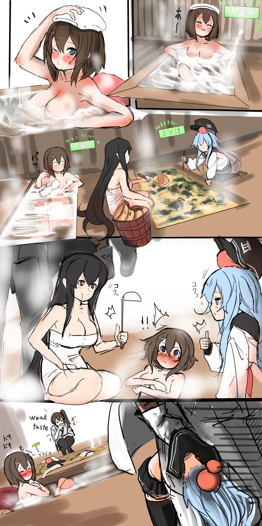 &gt;:) 1boy 4girls ^_^ absurdres admiral_(kantai_collection) akagi_(kantai_collection) alternate_hair_length alternate_hairstyle bath black_hair blue_eyes blue_hair blush breasts brown_eyes brown_hair carrying closed_eyes comic commentary_request covering covering_breasts drooling embarrassed empty_eyes english flat_cap gloves hat head_bump hey_taishou hibiki_(kantai_collection) highres japanese_clothes kaga_(kantai_collection) kantai_collection ladle long_hair maya_(kantai_collection) miso_soup multiple_girls naked_towel nude one_eye_closed pleated_skirt school_uniform seaweed serafuku short_hair side_ponytail sketch skirt smile tasting thighhighs thumbs_up towel towel_on_head translated v-shaped_eyebrows white_gloves