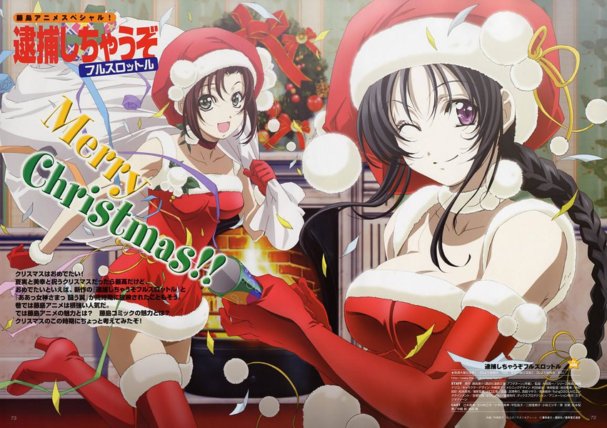 2girls :d ;) alternate_costume bare_shoulders black_hair boots braid breasts brown_hair choker christmas cleavage closed_mouth collarbone elbow_gloves female fire fireplace gloves green_eyes happy hat high_heel_boots high_heels highres indoors kobayakawa_miyuki large_breasts long_hair looking_at_viewer medium_breasts multiple_girls nakajima_atsuko neck official_art one_eye_closed open_mouth purple_eyes red_boots red_choker red_dress red_gloves red_high_heels running sack santa_boots santa_costume santa_hat scan short_dress short_hair smile standing thigh_boots thighhighs tsujimoto_natsumi upper_body white_choker wink you're_under_arrest