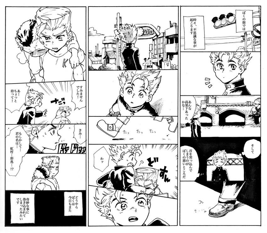 aikawa_taro bridge brothers building carrying child closed_eyes comic diamond_wa_kudakenai emphasis_lines gakuran greyscale hirose_kouichi jojo_no_kimyou_na_bouken male_focus monochrome multicolored_hair multiple_boys nijimura_keichou nijimura_okuyasu open_mouth piggyback school_uniform siblings sweatdrop time_paradox traffic_light translated two-tone_hair younger