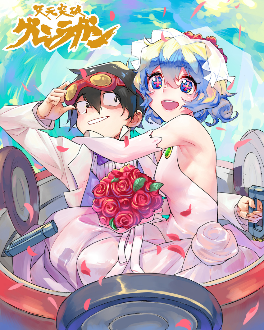 1boy 1girl backless_dress backless_outfit blackblades bouquet bridal_veil couple dress elbow_gloves flower gloves goggles goggles_on_head hetero highres lagann multicolored_hair nia_teppelin short_hair simon smile tengen_toppa_gurren_lagann tuxedo two-tone_hair veil wedding_dress younger