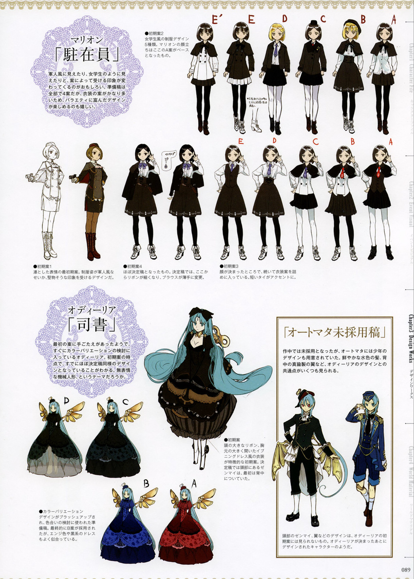 atelier atelier_ayesha character_design hidari marion_quinn odileia