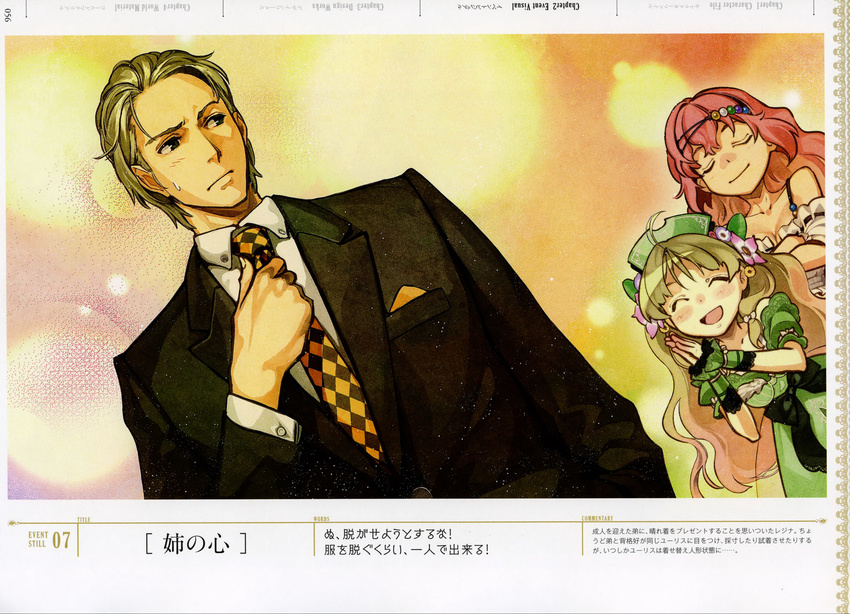 atelier atelier_ayesha ayesha_altugle business_suit cleavage dress hidari juris_grunden regina_curtis