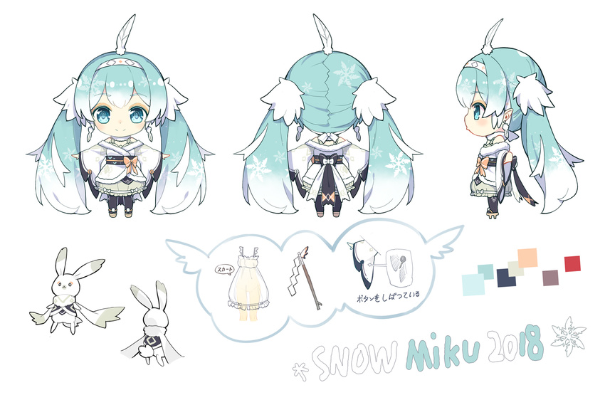 2018 aqua_eyes aqua_hair bangs bare_shoulders black_legwear bunny character_name character_sheet chibi closed_mouth color_guide commentary_request earrings eyebrows_visible_through_hair facing_away feathers from_behind from_side full_body fur-trimmed_kimono fur_collar fur_trim geta gohei gradient_hair hair_feathers hair_ornament hairband hatsune_miku japanese_clothes jewelry kimono kimono_skirt lf long_hair looking_at_viewer looking_away multicolored_hair multiple_views nightgown obi off_shoulder outstretched_arms outstretched_hand print_kimono revision ribbon sash scarf shide simple_background smile snowflakes standing streaked_hair thighhighs twintails underwear very_long_hair vocaloid white_background white_feathers white_hair white_kimono white_scarf wide_sleeves yellow_ribbon yuki_miku yukine_(vocaloid)