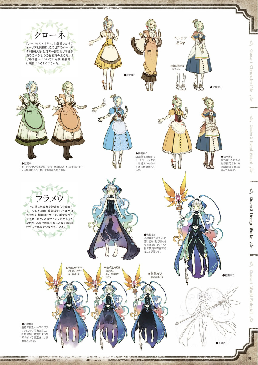 atelier atelier_escha_&amp;_logy character_design clone flameu hidari