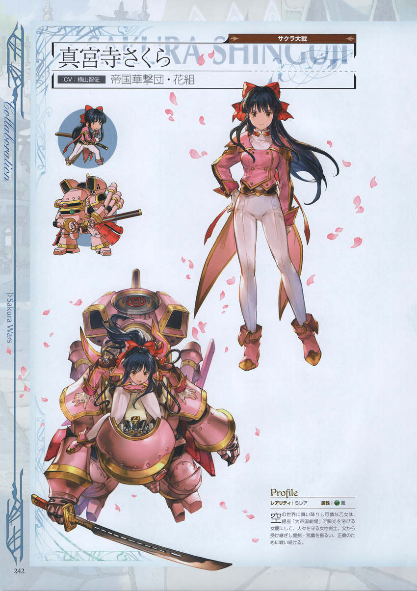 absurdres ankle_boots black_hair boots bow brown_eyes chibi coattails fingerless_gloves full_body gloves granblue_fantasy hair_bow hand_on_hip highres holding holding_sword holding_weapon katana koubu long_hair long_sleeves looking_at_viewer mecha minaba_hideo non-web_source official_art open_mouth pants petals pink_footwear ponytail red_bow sakura_taisen scan shinguuji_sakura simple_background smile solo standing sword weapon white_gloves white_pants