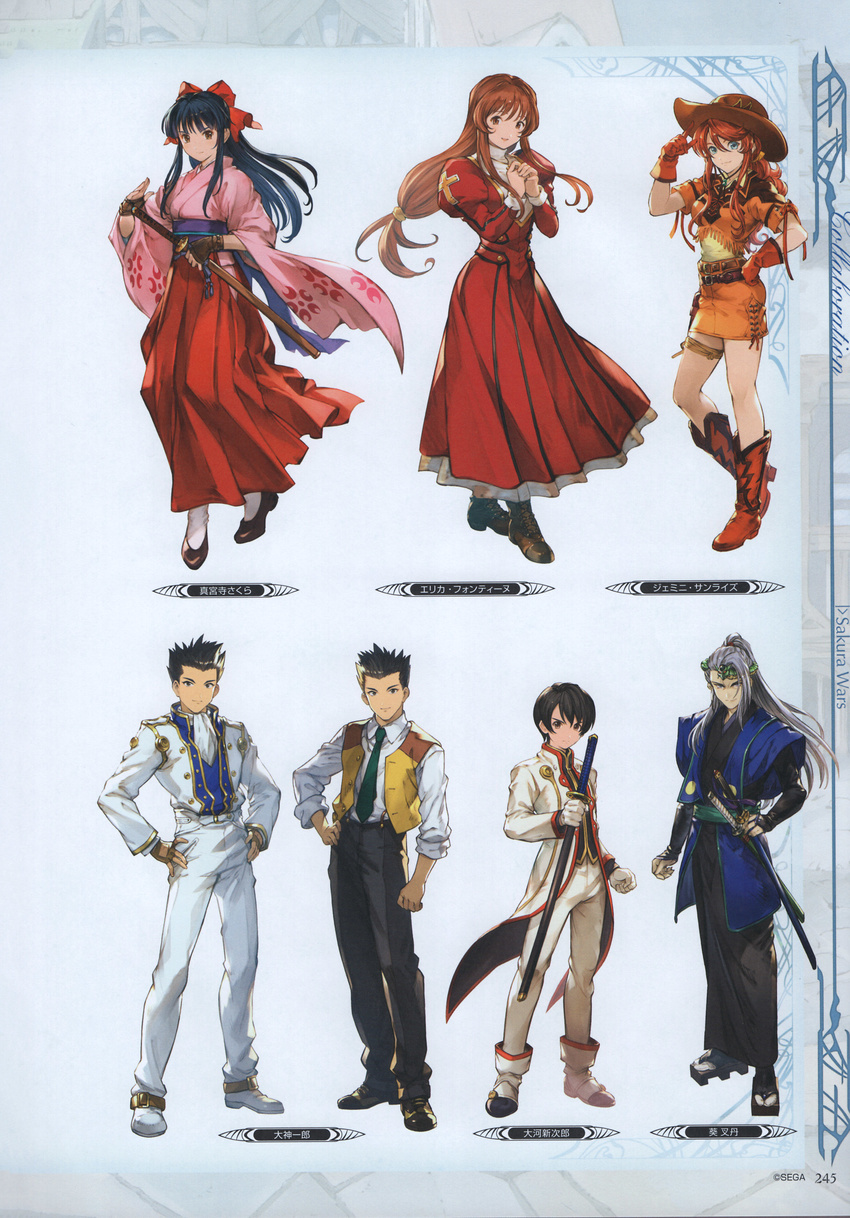 4boys absurdres bangs belt black_hair blue_hair boots bow brown_eyes brown_hair cowboy_boots cowboy_hat dress erica_fontaine fingerless_gloves full_body gemini_sunrise gloves granblue_fantasy hair_bow hakama hand_on_hip hands_on_hips hands_together hat highres holding japanese_clothes juliet_sleeves katana knee_boots long_hair long_sleeves looking_at_viewer minaba_hideo miniskirt multiple_boys multiple_girls necktie non-web_source obi official_art open_mouth pants ponytail puffy_sleeves red_hair red_hakama sakura_taisen sandals sash scan shinguuji_sakura shoes short_hair simple_background skirt sleeves_rolled_up smile socks sword thigh_strap turtleneck weapon white_gloves white_legwear wide_sleeves