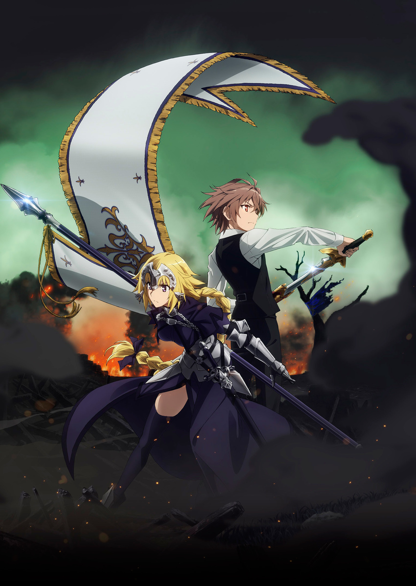 armor fate/apocrypha fate/stay_night jeanne_d'arc jeanne_d'arc_(fate/apocrypha) ruler_(fate/apocrypha) sieg_(fate/apocrypha) sword tagme thighhighs weapon